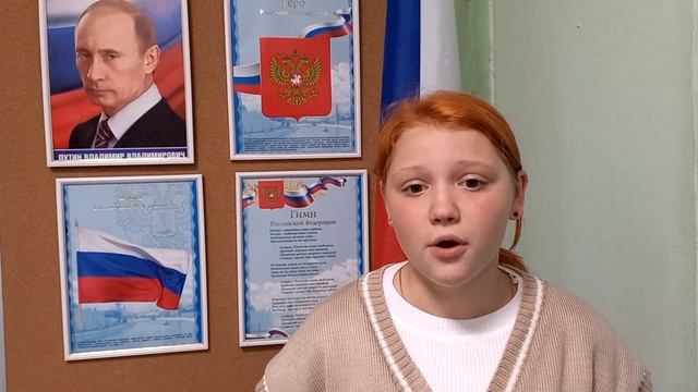 Стихотворение В.Зорина "Пётр 1" читает Шишкова Анастасия, ученица 7 Б класса МАОУ СШ №4 г.Бор смотреть онлайн