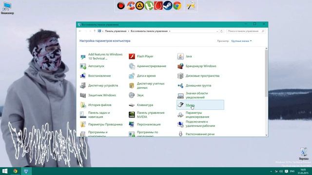 Как изменить чувствительность мыши смотреть онлайн