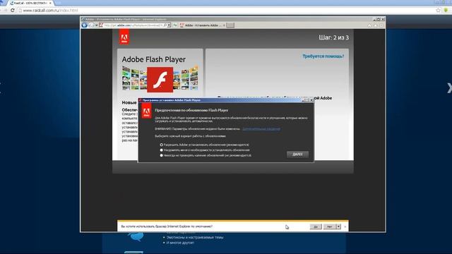 Устраняем ошибку Flash Ctrl error[ eNotlnstaIIFIash] в RaidCall смотреть онлайн