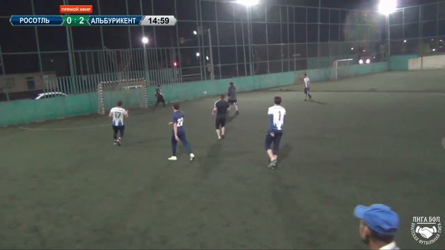 Кубок БФЛ . 1/4 финала. "Альбурикент" - "Росотль" смотреть онлайн