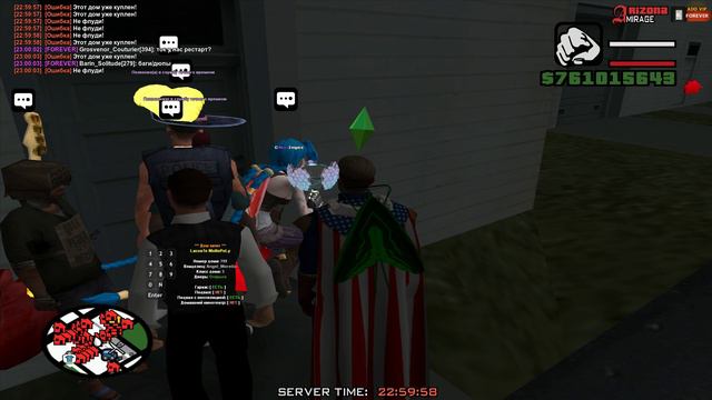 Grand Theft Auto San Andreas 2024.09.13 - 22.59.23.04 смотреть онлайн