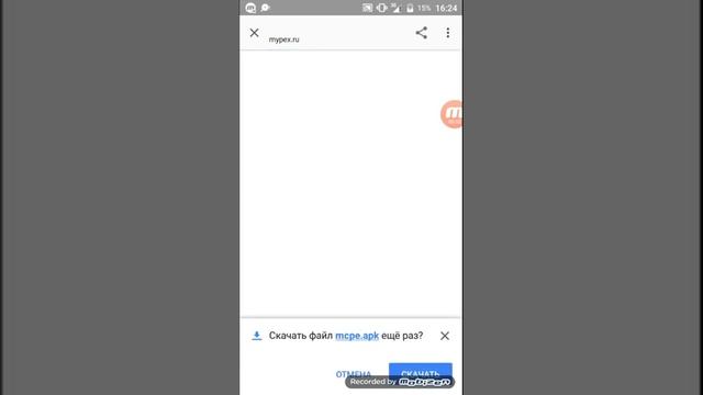 Как скачать Майнкрафт без платно смотреть онлайн
