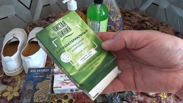Мне подарили белые тапочки// приехали гости подарили подарочки смотреть онлайн