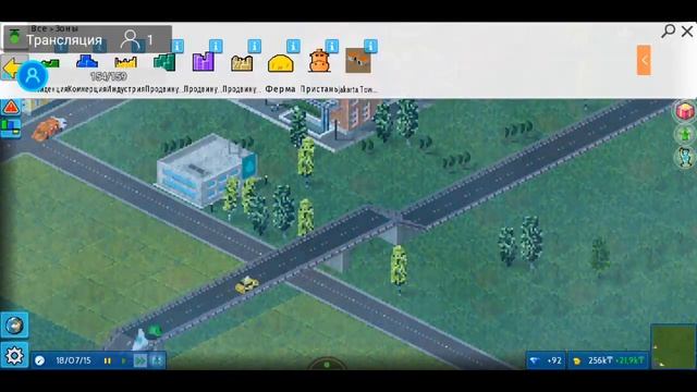 стримчанский по Theo Town | строим город смотреть онлайн