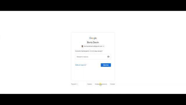 Не работает почта Gmail в Outlook смотреть онлайн