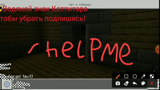 КАК ГОВОРИТСЯ, Коттитар начал НЕ ПОНИМАТЬ!!!! ЧТО ХОЧЕТ!!! А ЕЩЕ HeLp Me смотреть онлайн