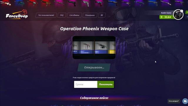 ОТКРЫТИЕ КЕЙСОВ В CS:GO#14 (Кейс батл с Mr.Obzorka) смотреть онлайн