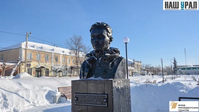 Мастер-класс «Малые города - удивительные достопримечательности» в Камышлове / Наш Урал смотреть онлайн