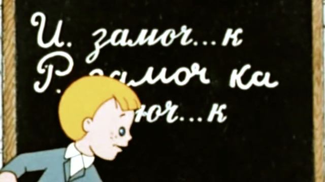 Правописание суффиксов ЕК ИК смотреть онлайн