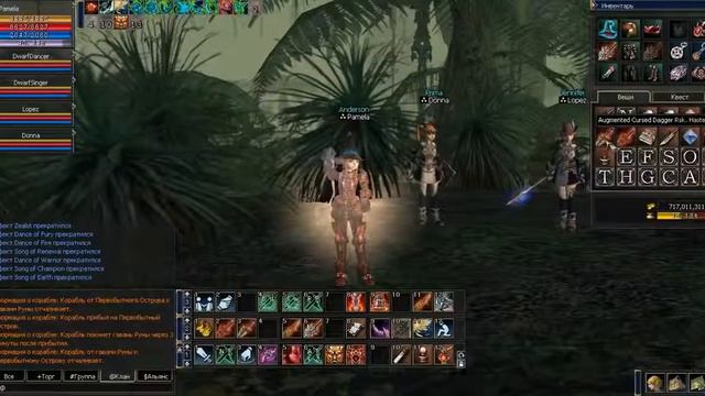 Фарм тиранозавра на дино (Lineage 2 Interlude).mp4 смотреть онлайн