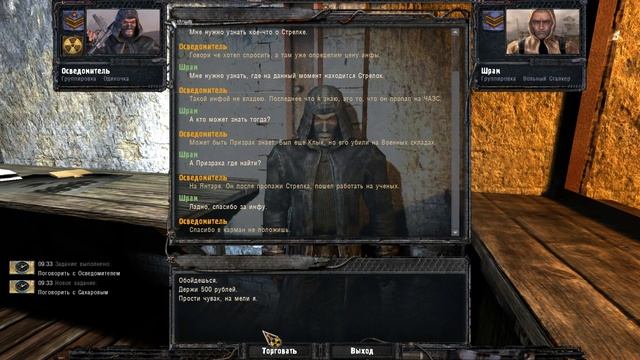 S.T.A.L.K.E.R.- Моды в которые стоит поиграть - ВРЕМЯ ПЕРЕМЕН 3.0 смотреть онлайн