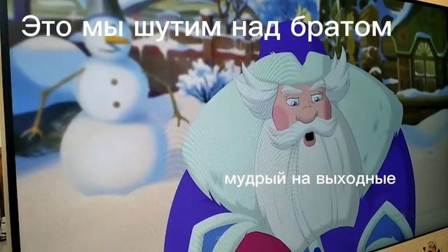 Муд три богатыря на 23 февраля смотреть онлайн
