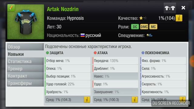 Top Eleven RU Стратегии успешной игры Методы прокачек игроков Часть 3 смотреть онлайн