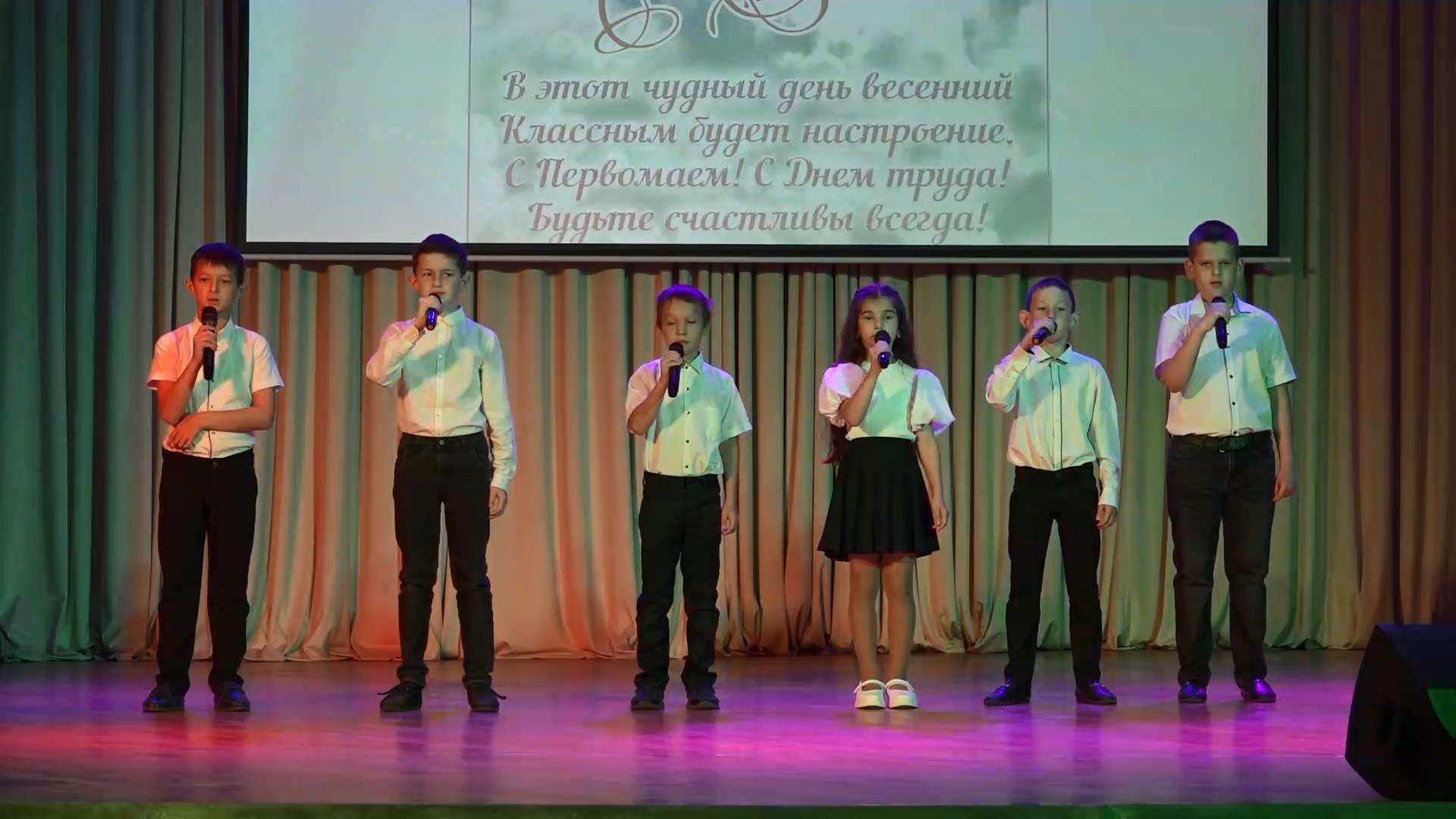 Праздник Мира и Труда смотреть онлайн