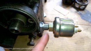 Датчик давления масла - установка на ВАЗ, ГАЗ и на любой автомобиль