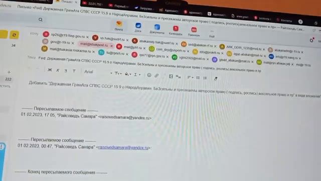 Округъ Асия край Хакасия сверхдержавы СССР. Днём с огнём ищем Божественные души смотреть онлайн