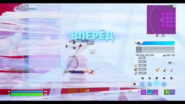 Стрим по фортнайт играю с подписчиками смотреть онлайн