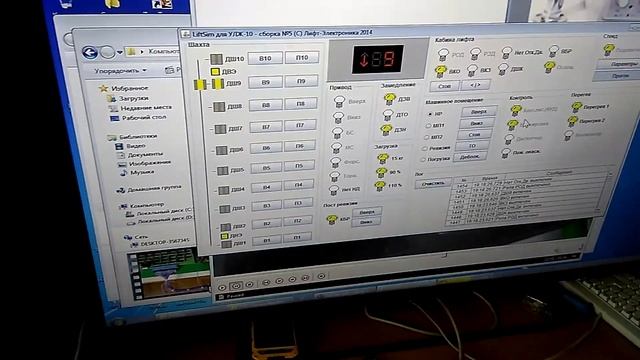 УЛЖ-10 - платы от лифта работают. смотреть онлайн