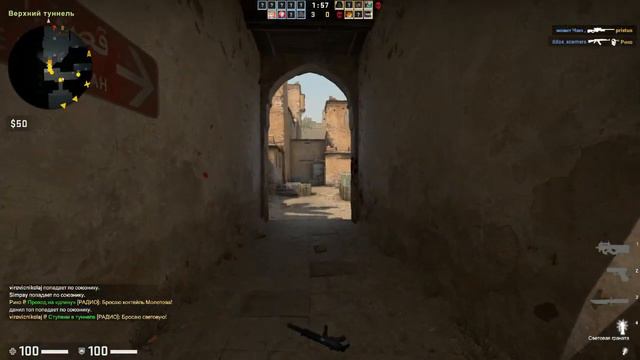 Cs Go с Матвеем смотреть онлайн
