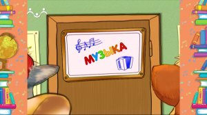 Школа Шишкиного Леса. Музыка. Одноголосие и многоголосие