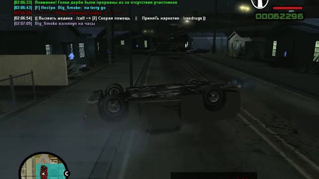 gta sa 2014 01 19 02 07 05 75 смотреть онлайн