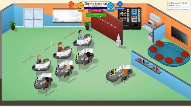 Слава Цезарю! - Game Dev Tycoon #9 смотреть онлайн
