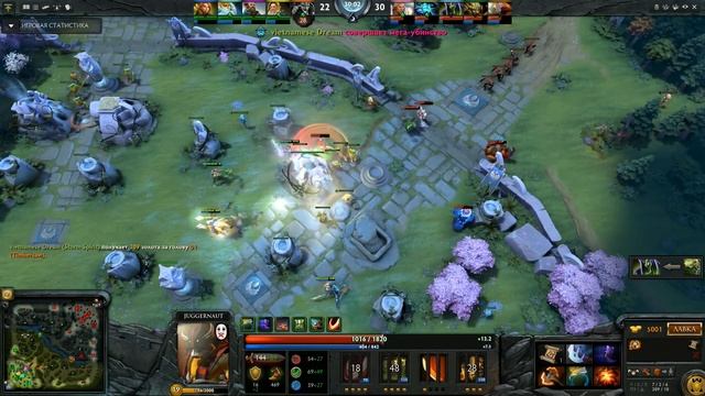 Реальные деньги в Доте