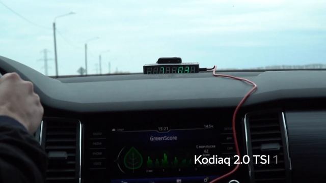 Шкода Кодиак 1.4TSI против 2.0TDI, 0-100 км/ч Skoda Kodiaq смотреть онлайн