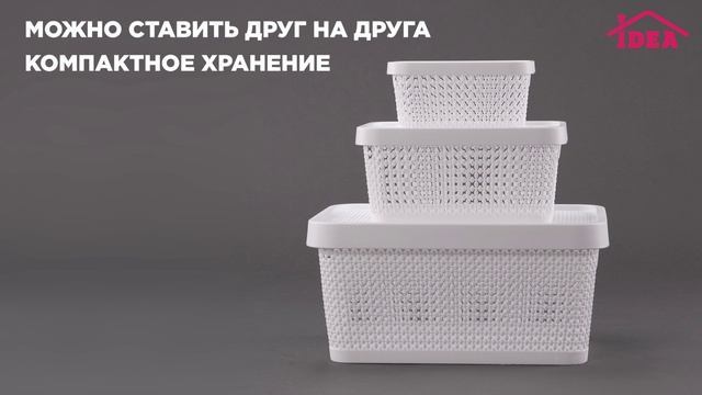 Коробки Пирула IDEA смотреть онлайн