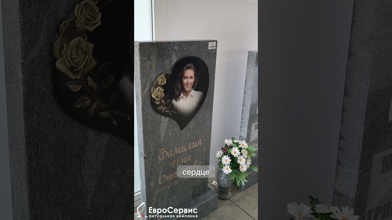 Формы керамических портретов. смотреть онлайн