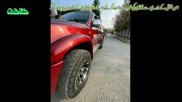 TOYOTA Surf 93 Model || Off-road Vehicle || Review By Madni Tahir
