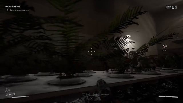 Atomic Heart #3 прохождение игры Атомное Сердце смотреть онлайн