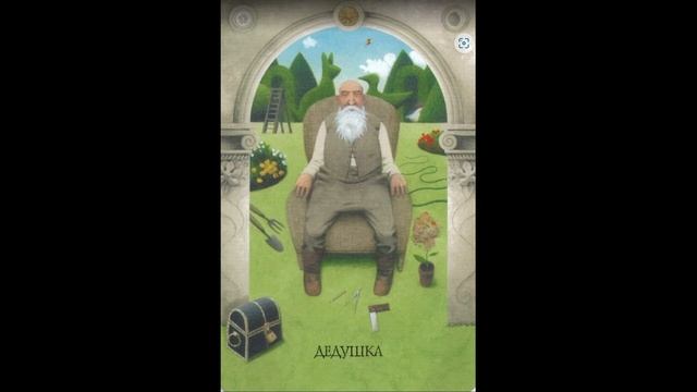 ПРАКТИКА "МЕТАФОРИЧЕСКИЕ АССОЦИАТИВНЫЕ КАРТЫ-2" смотреть онлайн