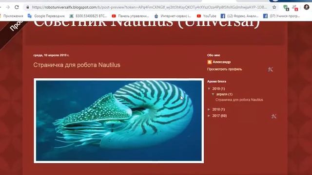 Html. Вёрстка страницы слоями. Добавляем ссылку на описание робота. смотреть онлайн