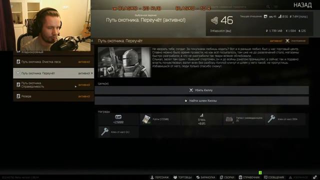 Escape From Tarkov) Ты знаешь что такое безумие?) смотреть онлайн