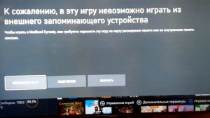 Окончательный вердикт по запуску игр с внешнего диска на Xbox Series X