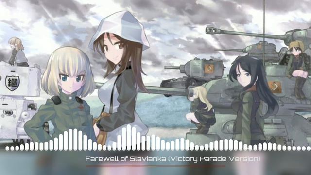 Farewell of Slavianka (Victory Parade Version) Nightcore смотреть онлайн