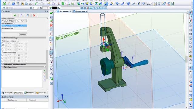 T FLEX CAD: Урок 3. Создание сборочной 3D модели смотреть онлайн