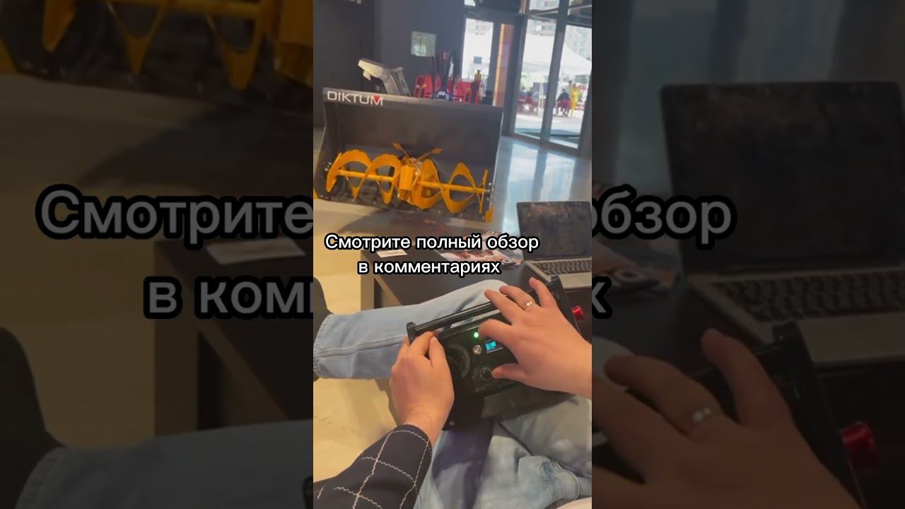 Первая радиоуправляемая спецтехника в России смотреть онлайн