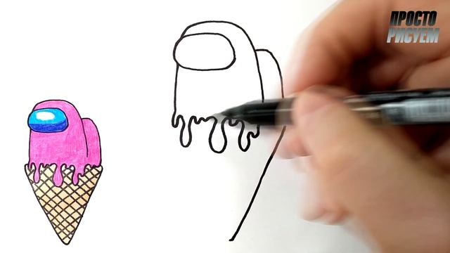 Как нарисовать Among Us МОРОЖЕНОЕ смотреть онлайн