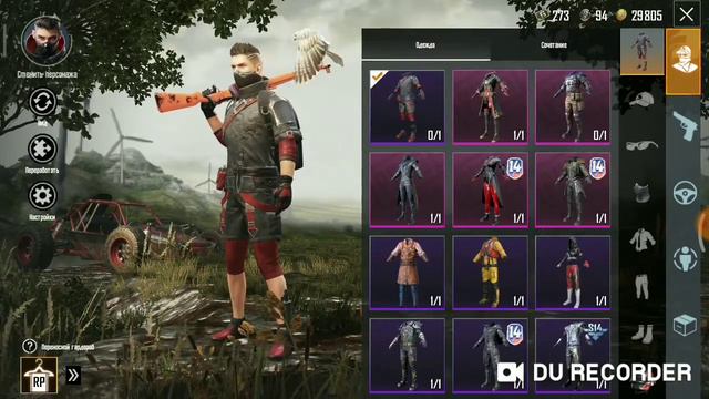 Делаю закупку на 3850 UC в PUBG MOBILE