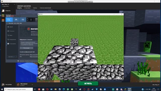 Самая первая версия майнкрафта ( Маленький паркур) смотреть онлайн
