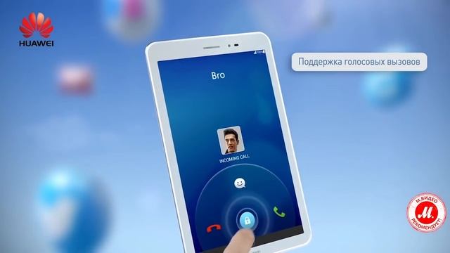 Планшет Huawei MediaPad T1 8 смотреть онлайн