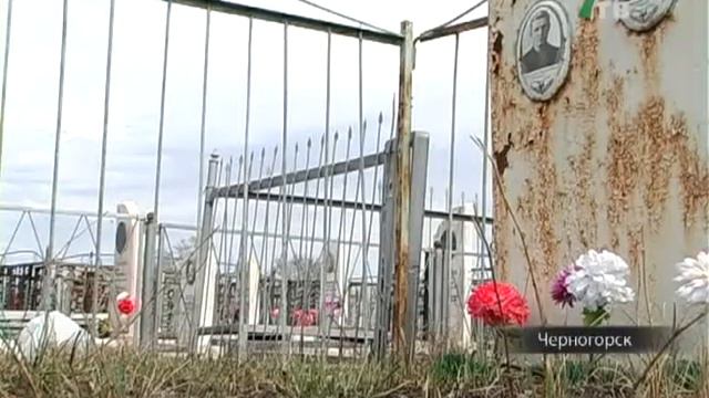 Власти отказали в установке памятника ветерану смотреть онлайн