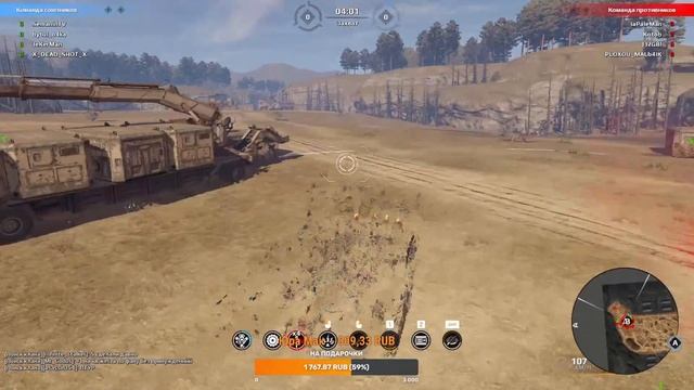 НАБОР В КЛАН КВ КРОССАУТ СТРИМ - crossout live stream онлайн сейчас смотреть онлайн