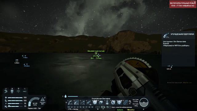 Space Engineers ч 10 строительство базы, перестраиваем корабль смотреть онлайн