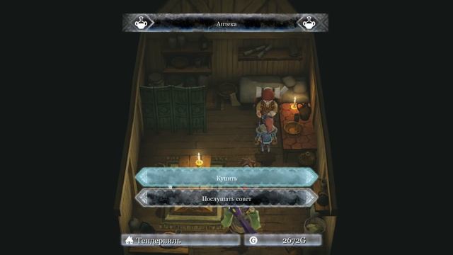 I am Setsuna ✔ Прохождение ✔ #9 - Тендервиль смотреть онлайн