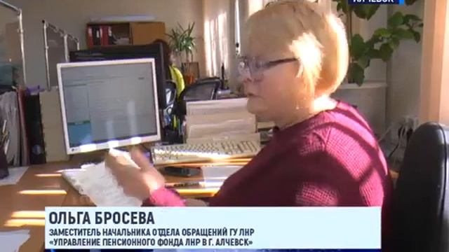 Об организации работы по оформлению СНИЛС смотреть онлайн