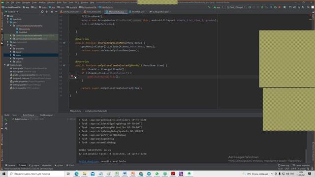 Разработка мобильных приложений Лекция 9 смотреть онлайн