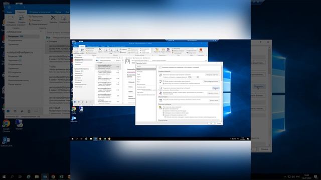 Как создать подпись в outlook смотреть онлайн